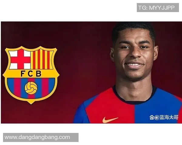 拉什福德需稳定发挥争取巴萨合同否则可能重返曼联